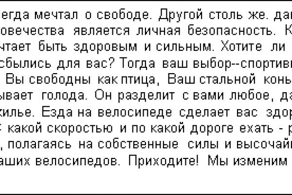 Кракен активная ссылка