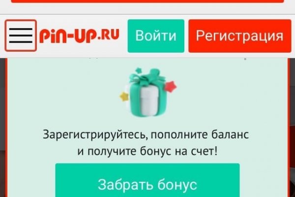 Активная ссылка на кракен