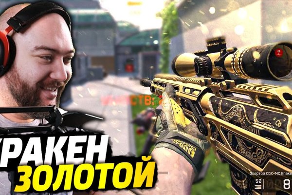 Кракен ссылка 2web krakendark link