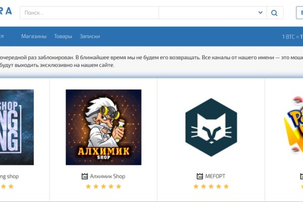 Кракен магазин тор