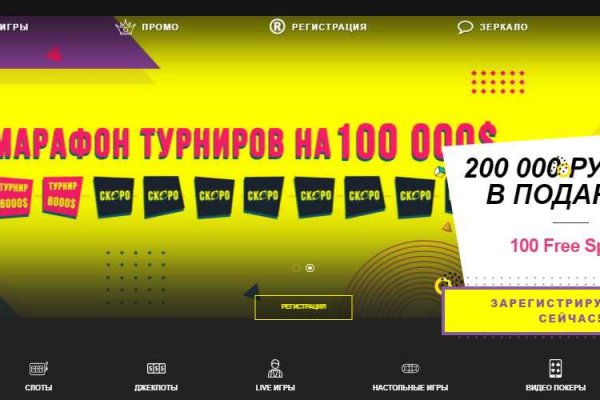 Кракен маркет онион