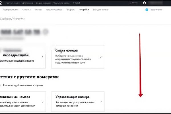 Dark net официальный сайт