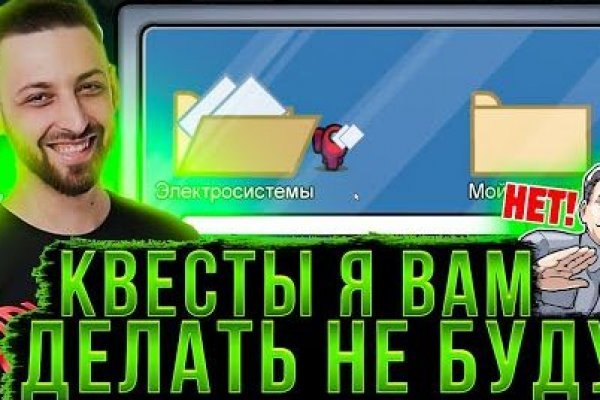 Кракен магазин даркнет
