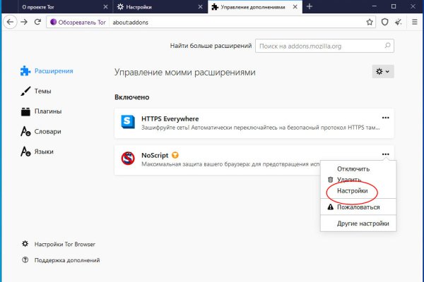Пользователь не найден кракен
