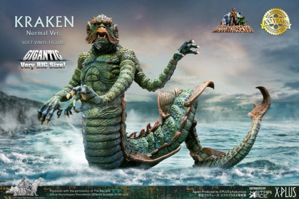 Kraken mirror