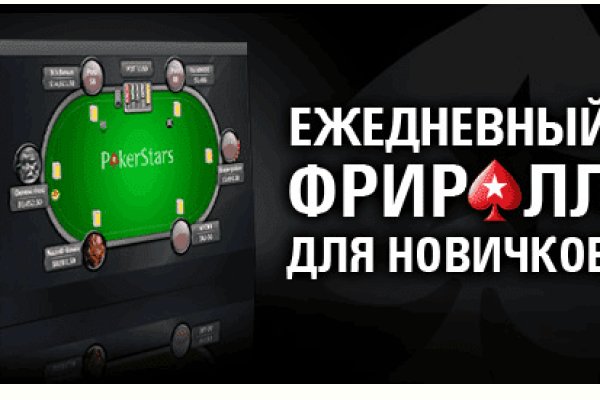 Kraken пользователь не найден при входе
