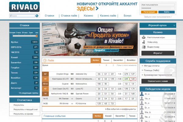 Кракен даркнет официальный
