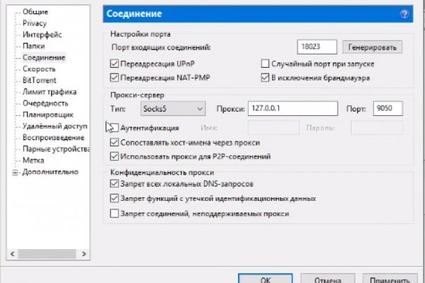 Кракен даркнет ссылка зеркало