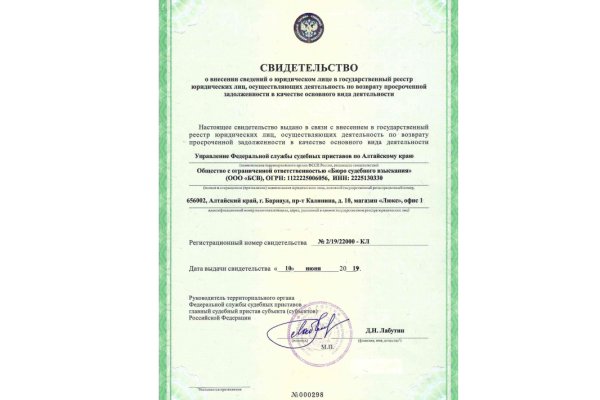 Kraken darknet market зеркало