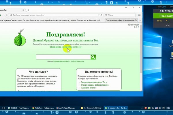 Список даркнет сайтов