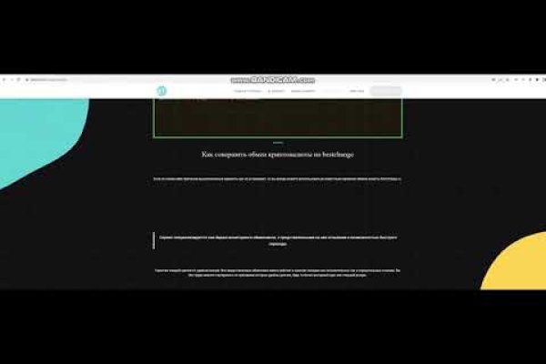Скачать кракен тор