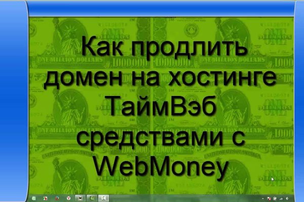 Впн для кракена