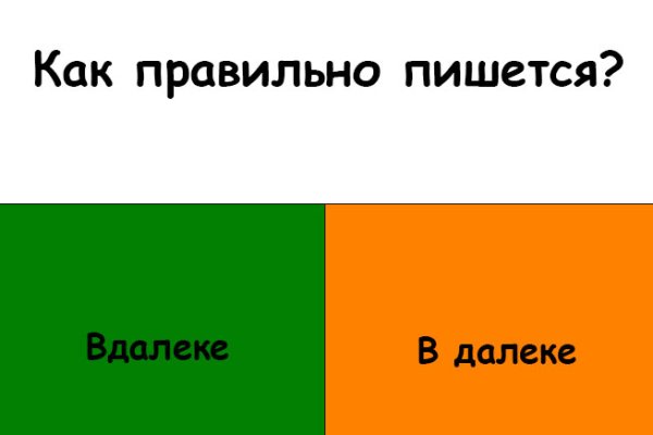 Работающий сайт кракен