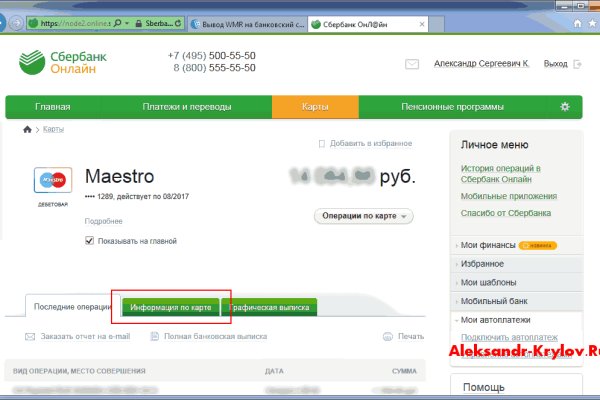 Кракен макет плейс