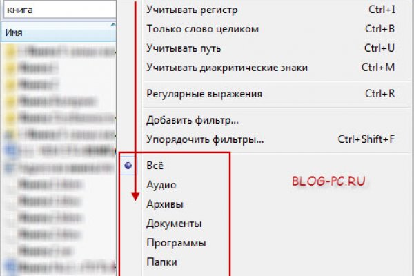 Блэкспрут зеркало кракен