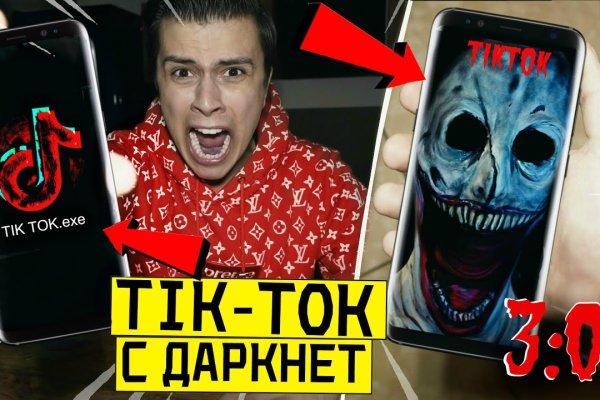 Кракен онион зеркало