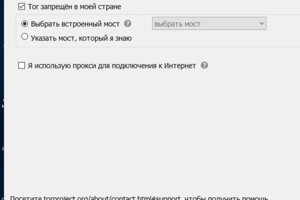 Кракен адрес даркнет