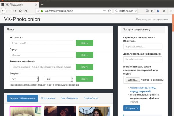 Как попасть на кракен