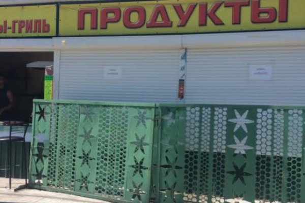 Кракен маркет даркнет только через торг