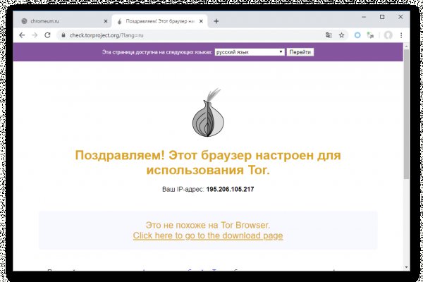 Кракен kr2connect co