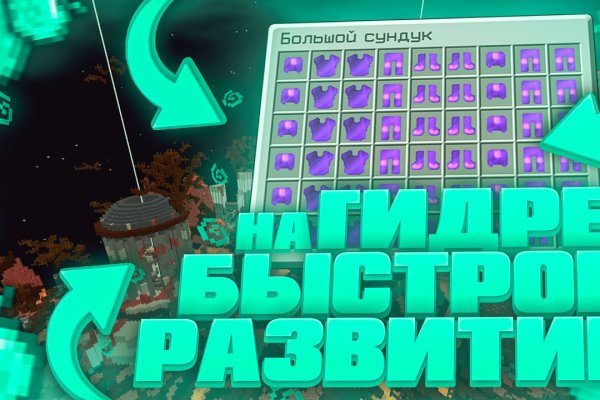 Как зайти на кракен в тор браузере
