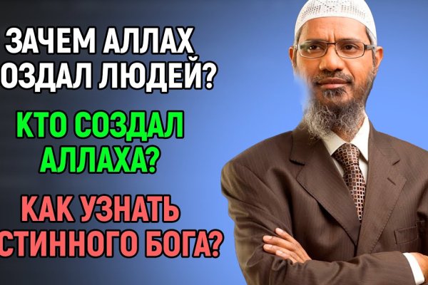 Кракен актуальная ссылка тор