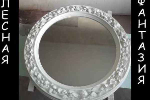 Кракен зеркало на тор