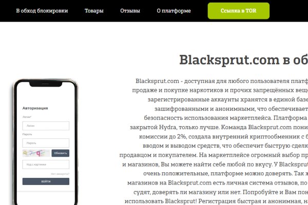 Кракен сайт упал