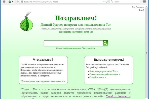Активная ссылка на кракен