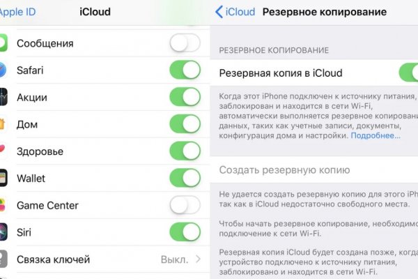 Tor kraken маркет