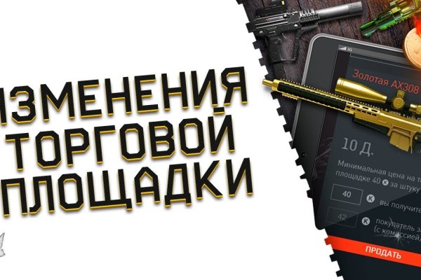 Как восстановить пароль кракен