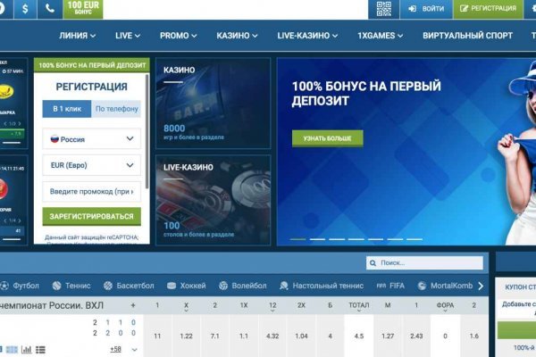 Кракен сайт пользователь не найден