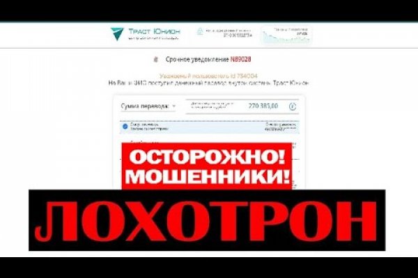 Кракен ссылка купить соли
