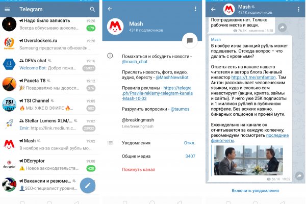 Официальный сайт даркнета