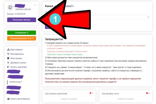 Кракен зеркало прокатис