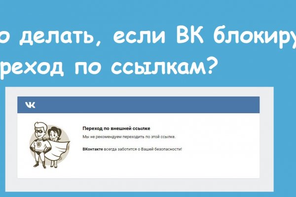 Kraken даркнет рынок ссылка