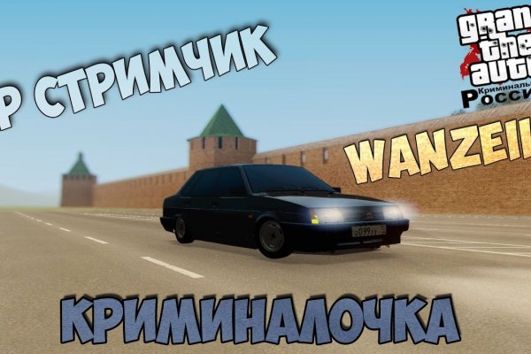 Kraken ссылка зеркало официальный