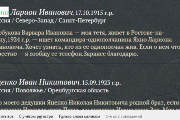 Ссылка кракен зеркало тор