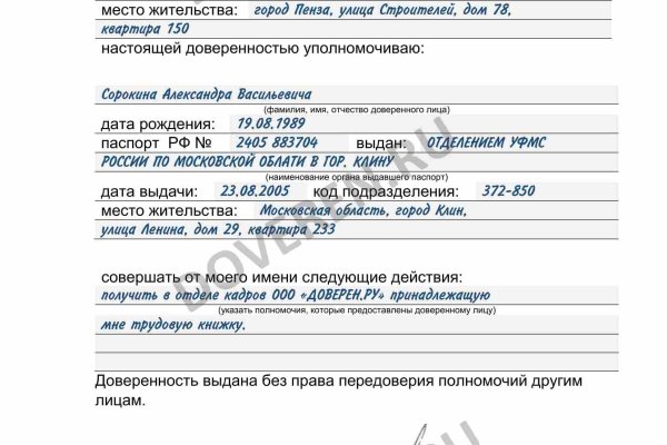 Кракен нарко