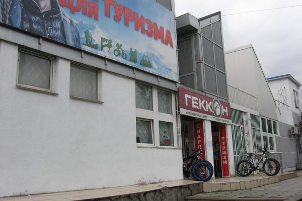 Настоящая ссылка на кракен