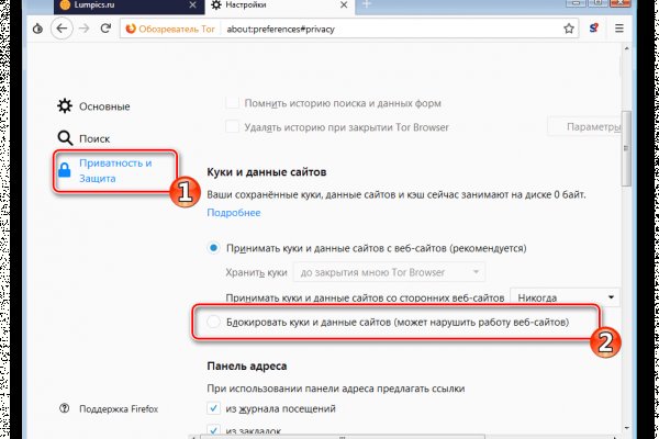 Кракен сайт пользователь не найден