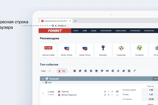 Кракен дарк сайт