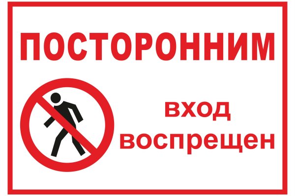 Кракен вход официальный сайт