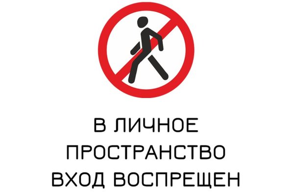 Кракен макет даркнет