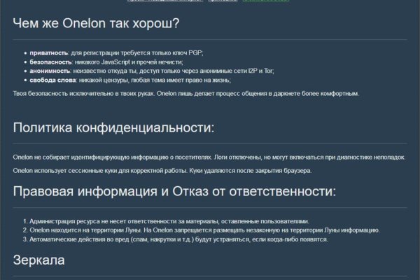 Кракен площадка нарко