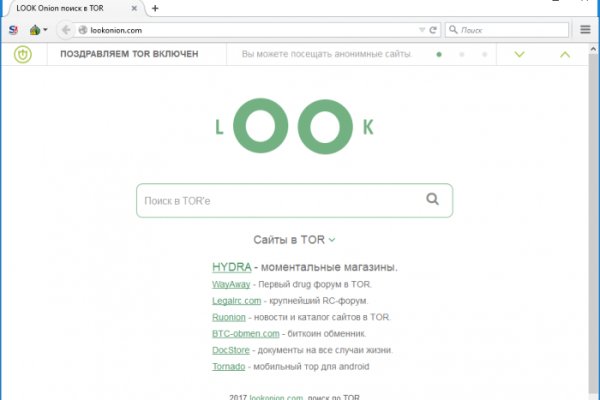 Kraken зеркала gigageek ru