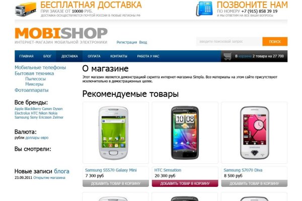 Сайты с наркотиками