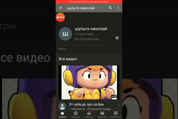 Кракен маркетплейс отзывы