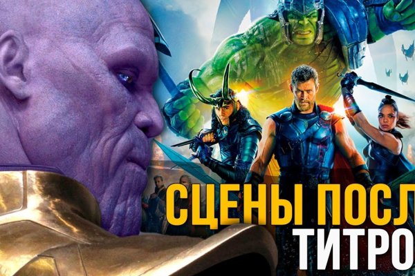 Кракен маркетплейс что продают