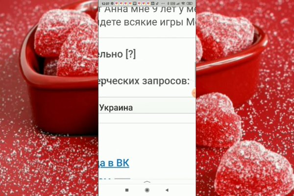 Кракен онион тор